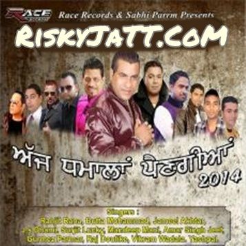 Jatti Gidhe Vich Amarjit mp3 song download, Ajj Dhamala Pengia Amarjit full album