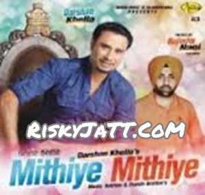 India Darshan Khella mp3 song download, Mithiye Mithiye Darshan Khella full album