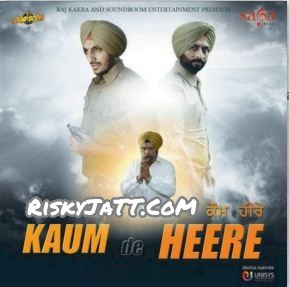 02 Gunahgar Kamal Khan mp3 song download, Kaum De Heere Kamal Khan full album