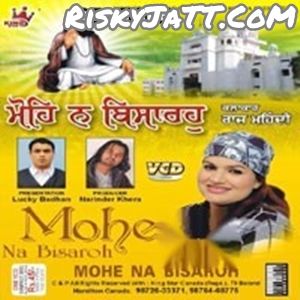 Mohe_Na_Bisaroh_Raj Raj Mehandi mp3 song download, Mohe Na Bisaroh Raj Mehandi full album