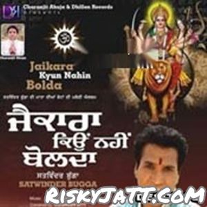 Ajj Din Bhagan Wala Satwinder Bugga mp3 song download, Jaikara Kyun Nahin Bolda Satwinder Bugga full album