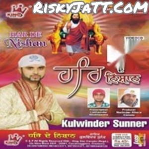 Mehra Bhareya Hath Kulwinder Sunner mp3 song download, Har De Nishan Kulwinder Sunner full album