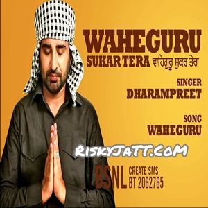 Sache Patshah Dharampreet mp3 song download, Waheguru Sukar Tera Dharampreet full album