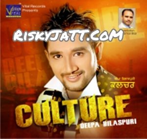 Branded Deepa Bilaspuri mp3 song download, Culture Deepa Bilaspuri full album