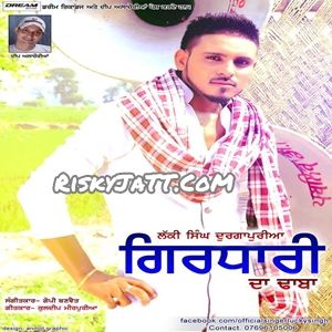 Girdhari Da Dhaba Lucky Singh Durgapuria mp3 song download, Girdhari Da Dhaba Lucky Singh Durgapuria full album