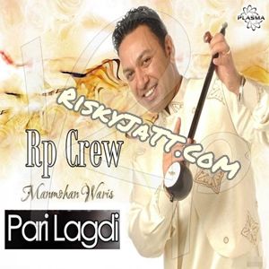 Pari Laggdi Manmohan Waris mp3 song download, Pari Laggdi Manmohan Waris full album