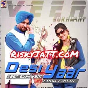 Obama Veer Sukhwant, Renu Ranjit mp3 song download, Desi Yaar Veer Sukhwant, Renu Ranjit full album