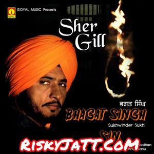 Bhagat Singh Sukhwinder Sukhi mp3 song download, Bhagat Singh Sukhwinder Sukhi full album