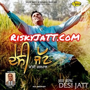 Hamara Bajaj Jassi Jaspal mp3 song download, Desi Jatt Jassi Jaspal full album