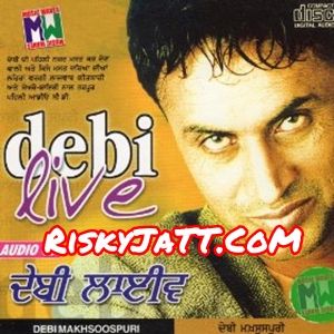 Debi Live By Debi Makhsospuri full mp3 album