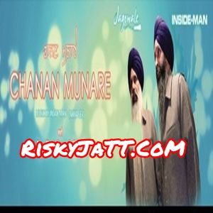 Chanan Munare By Jagowala Jatha and Inside Man full mp3 album