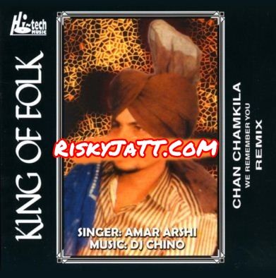 Meri Lut Ke Bank Jawani DJ Chino, Amar Arshi mp3 song download, King of Folk DJ Chino, Amar Arshi full album