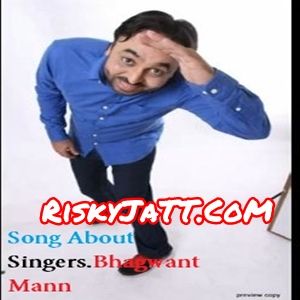 Song About Singers Bhagwant Mann mp3 song download, Song About Singers Bhagwant Mann full album