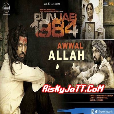 Awwal Allah (Punjab 1984) Sukhwinder Singh mp3 song download, Awwal Allah (Punjab 1984) Sukhwinder Singh full album