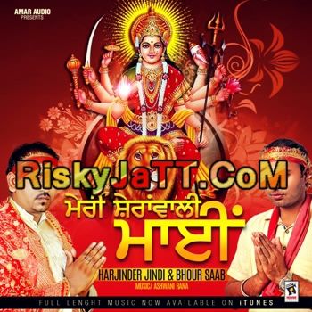 Ganpati Ji Harjinder Jindi, Bhour Saab mp3 song download, Meri Sheranwali Mai Harjinder Jindi, Bhour Saab full album