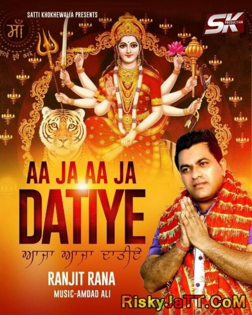 Jai Ho Ganesh Ranjit Rana mp3 song download, Aa Ja Aa Ja Datiye Ranjit Rana full album