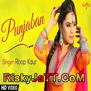 Punjaban Roop Kaur mp3 song download, Punjaban Roop Kaur full album
