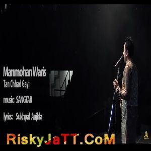 Tan Chhad Gayi Manmohan Waris mp3 song download, Tan Chhad Gayi Manmohan Waris full album