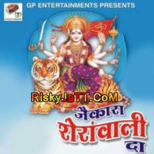 Gunjde Jaikare Madan Kandial mp3 song download, Jaikara Sheranwali Da Madan Kandial full album