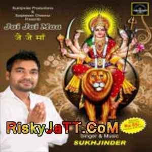 Jai Jai Ambay Maa Sukhjinder mp3 song download, Jai Jai Maa Sukhjinder full album
