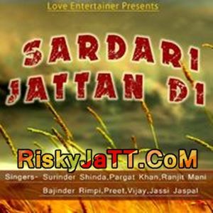 Laare Vijay mp3 song download, Sardari Jattan Di (2014) Vijay full album