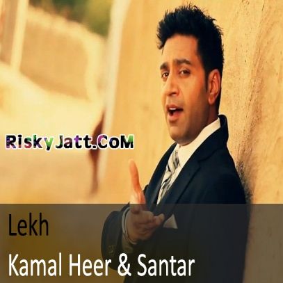 Lekh Kamal Heer mp3 song download, Lekh Kamal Heer full album