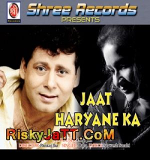 Pink Lips Baba mp3 song download, Jatt Haryane Ka Baba full album