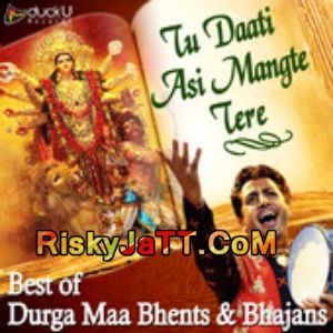 Chithi Maayi Di Aai Hui Hai Gurdas Maan mp3 song download, Tu Daati Asin Mangte Tere (Best Of Durga Maa Bhents and Bhajans) Gurdas Maan full album