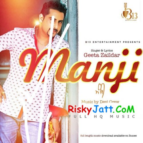 Manji Geeta Zaildar mp3 song download, Manji Geeta Zaildar full album