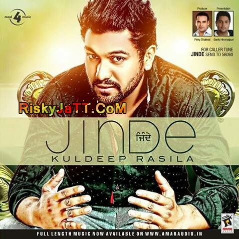 Bilo Kuldeep Rasila mp3 song download, Jinde Kuldeep Rasila full album