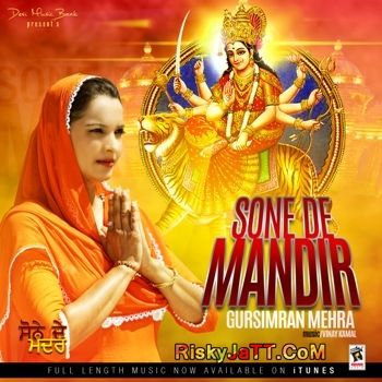 Bolo Shri Ram Gursimran Mehra mp3 song download, Sone De Mandir (2014) Gursimran Mehra full album