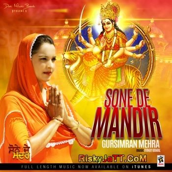 Ganpati Deva Gursimran Mehra mp3 song download, Sone De Mandir (2014) Gursimran Mehra full album