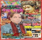 LAL CHURE WALI MA Darshan Joshila mp3 song download, Rang Barse Darshan Joshila full album