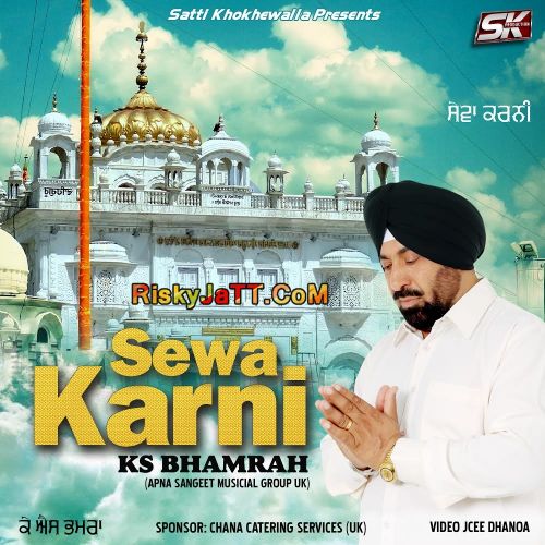 Maa Baap Ks Bhamrah mp3 song download, Sewa Karni Ks Bhamrah full album