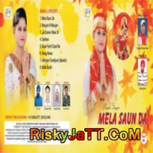 Sukhan Rajni Sagar mp3 song download, Mela Soun Da Rajni Sagar full album