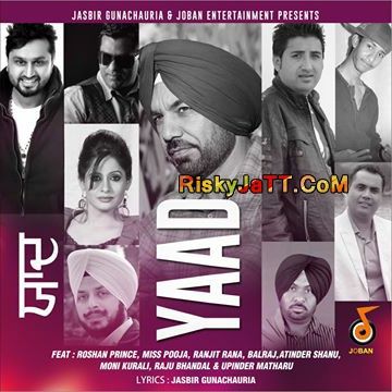 Dila Roshan Prince mp3 song download, Yaad Roshan Prince full album