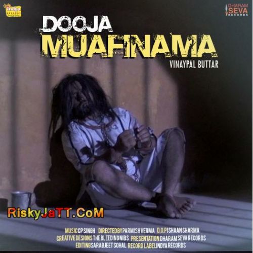 Duja Muafinama Vinaypal Buttar mp3 song download, Duja Meuafinama Vinaypal Buttar full album