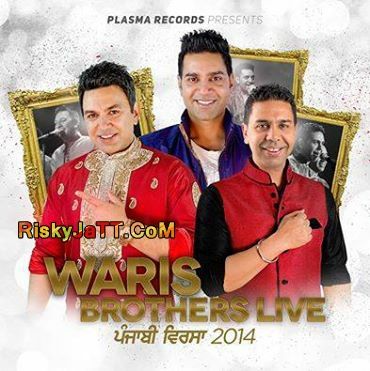 Balle Balle Ho Jandi Manmohan Waris mp3 song download, Punjabi Virsa (2014) Manmohan Waris full album