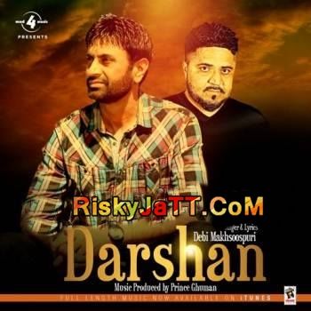 Darshan Debi Makhsoospuri mp3 song download, Darshan Debi Makhsoospuri full album