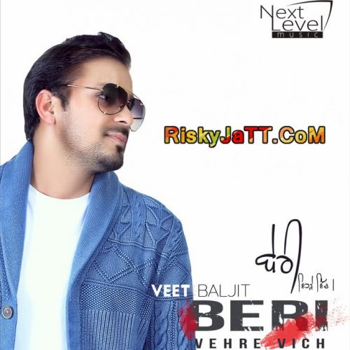 Radio Veet Baljit mp3 song download, Beri Vehre Vich Veet Baljit full album