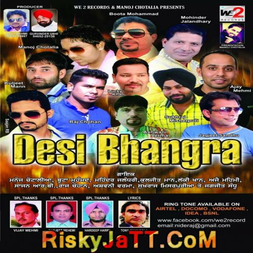 Heer Ranjha Saajan RB mp3 song download, Desi Bhangra Saajan RB full album