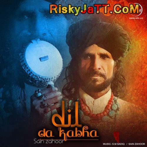 Alif Allah Chambe Di Sain Zahoor mp3 song download, Dil Da Kabha Sain Zahoor full album