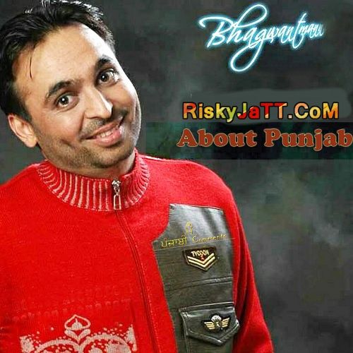 About Punjab Bhagwant Mann mp3 song download, About Punjab Bhagwant Mann full album