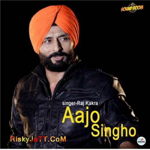 Aajo Singho Raj Kakra mp3 song download, Aajo Singho Raj Kakra full album