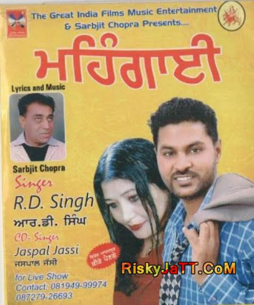 Hoor R D Singh mp3 song download, Mehngai R D Singh full album