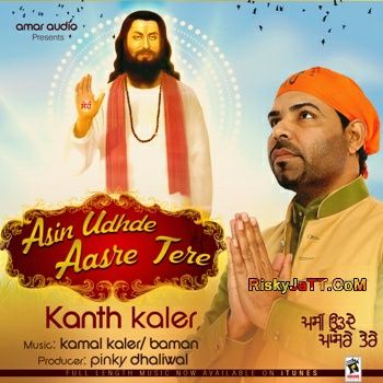 Ardaas Kanth Kaler mp3 song download, Asin Udhde Aasre Tere Kanth Kaler full album