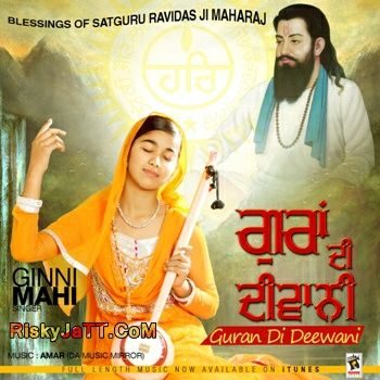 Amritbani Ginni Mahi mp3 song download, Guran Di Deewani Ginni Mahi full album