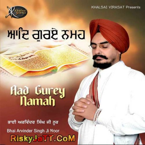 Aad Gurey Namah Bhai Arvinder Singh Ji Noor mp3 song download, Aad Gurey Namah Bhai Arvinder Singh Ji Noor full album