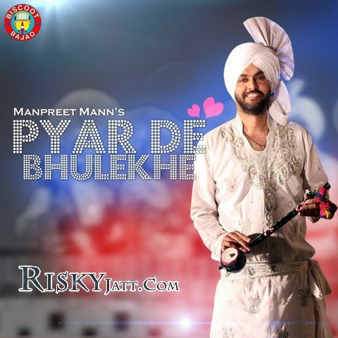 Pyar De Bhulekhe Manpreet Mann mp3 song download, Pyar De Bhulekhe Manpreet Mann full album