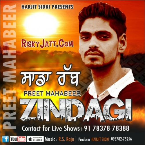 Zindagi Preet Mahabeer mp3 song download, Zindagi Preet Mahabeer full album